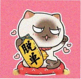 听众头像