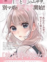 妈妈的味道原版录音编制分析